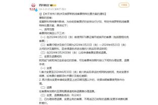 必威官方网站首页登录截图3